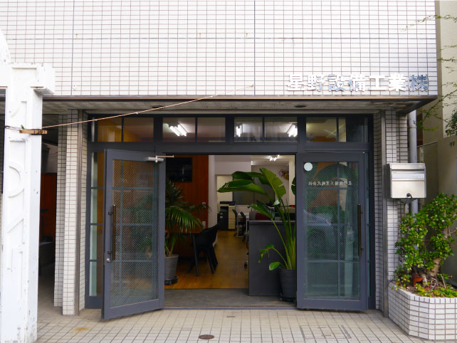 本社ビル